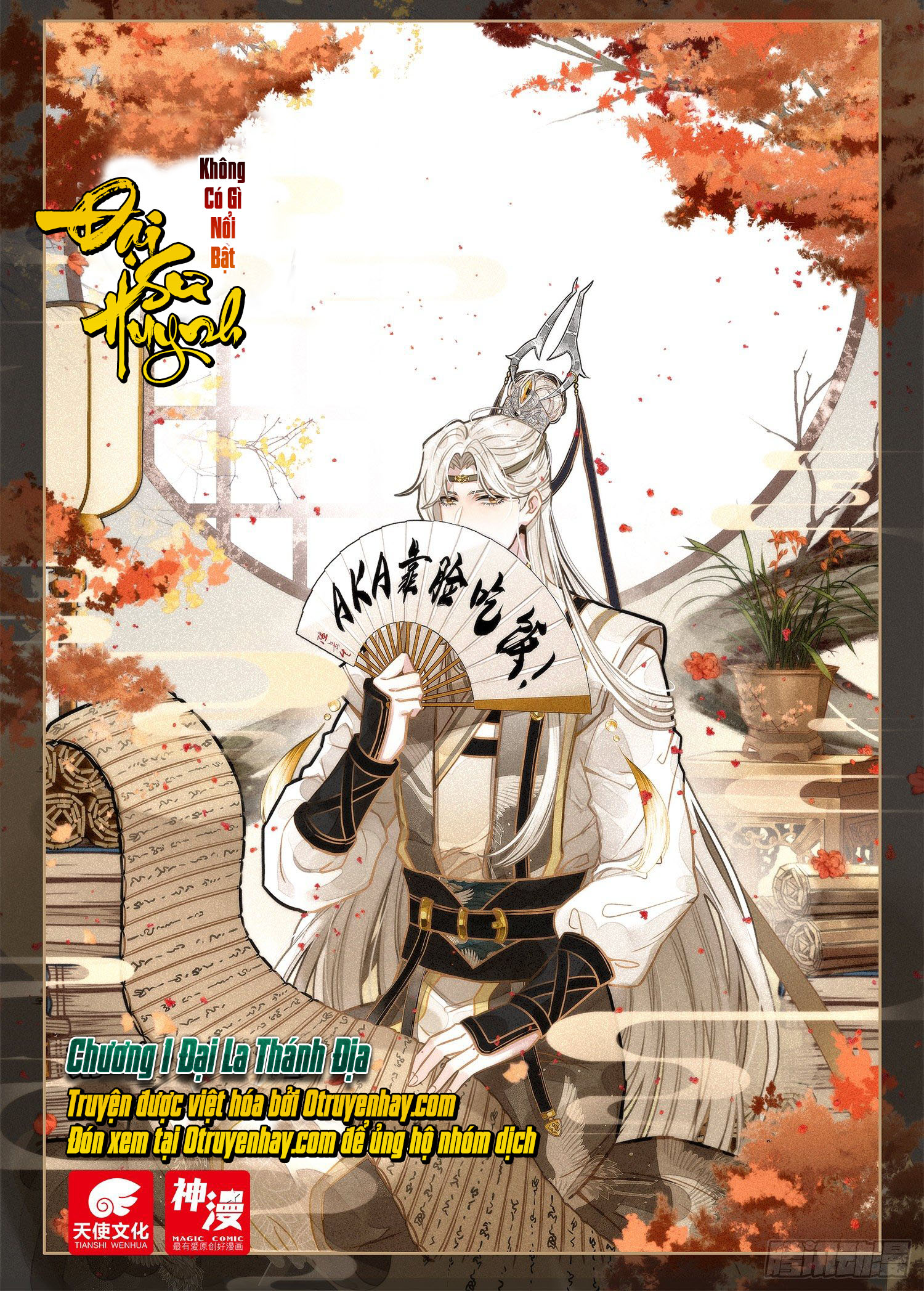 Đại Sư Huynh Không Có Gì Nổi Bật chapter 1 - Trang 2