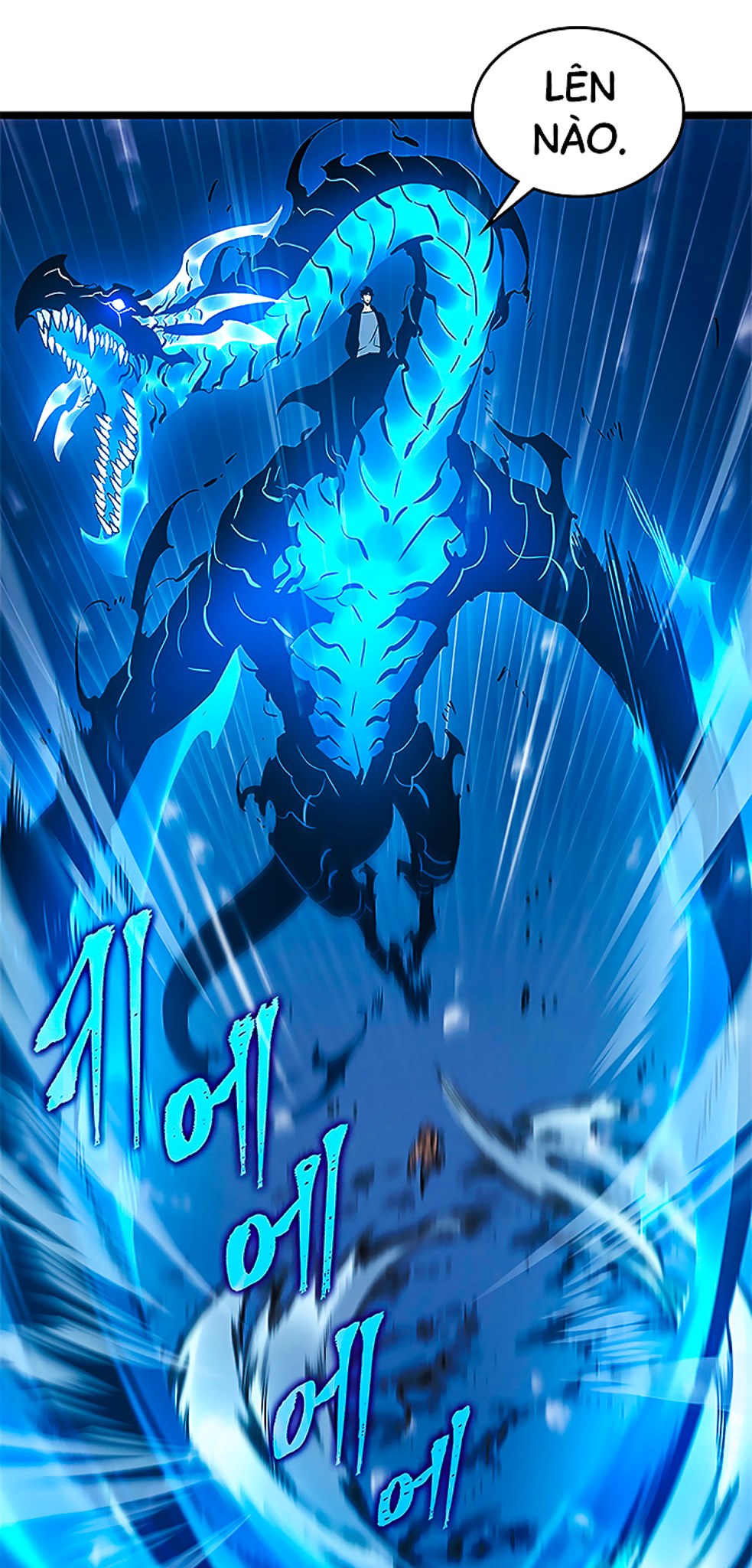 Solo Leveling - Tôi Thăng Cấp Một Mình chapter 105 - trích xuất bóng vua kiến!!! - Upload bởi truyensieuhay.com
