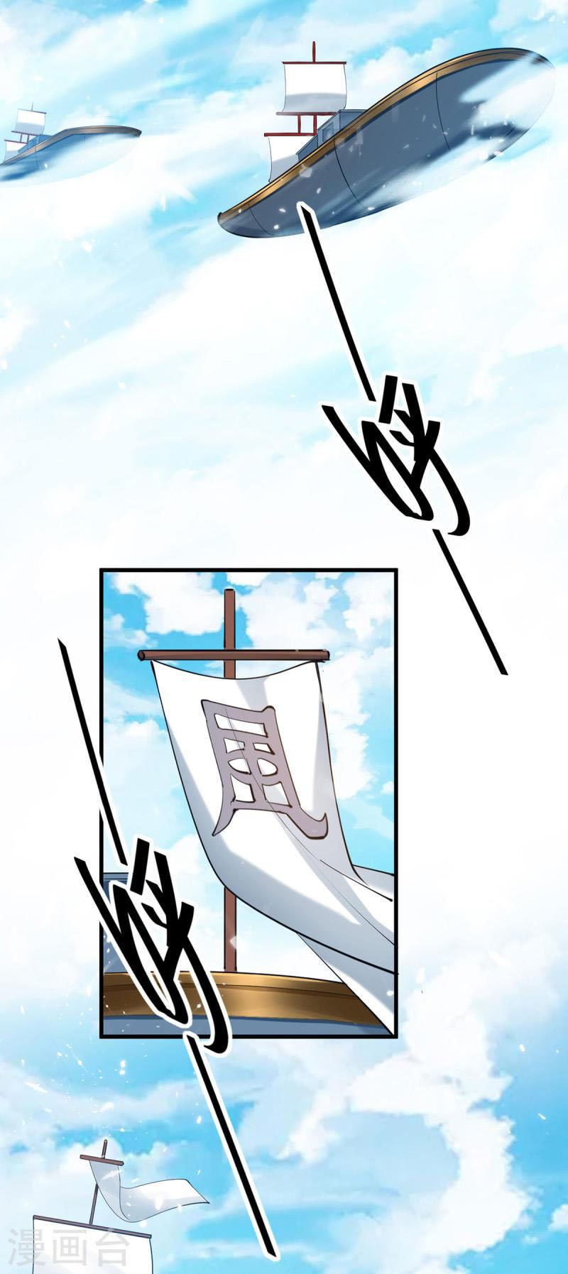 Tiên Đế Trở Về Chapter 290 - Hamtruyen.vn
