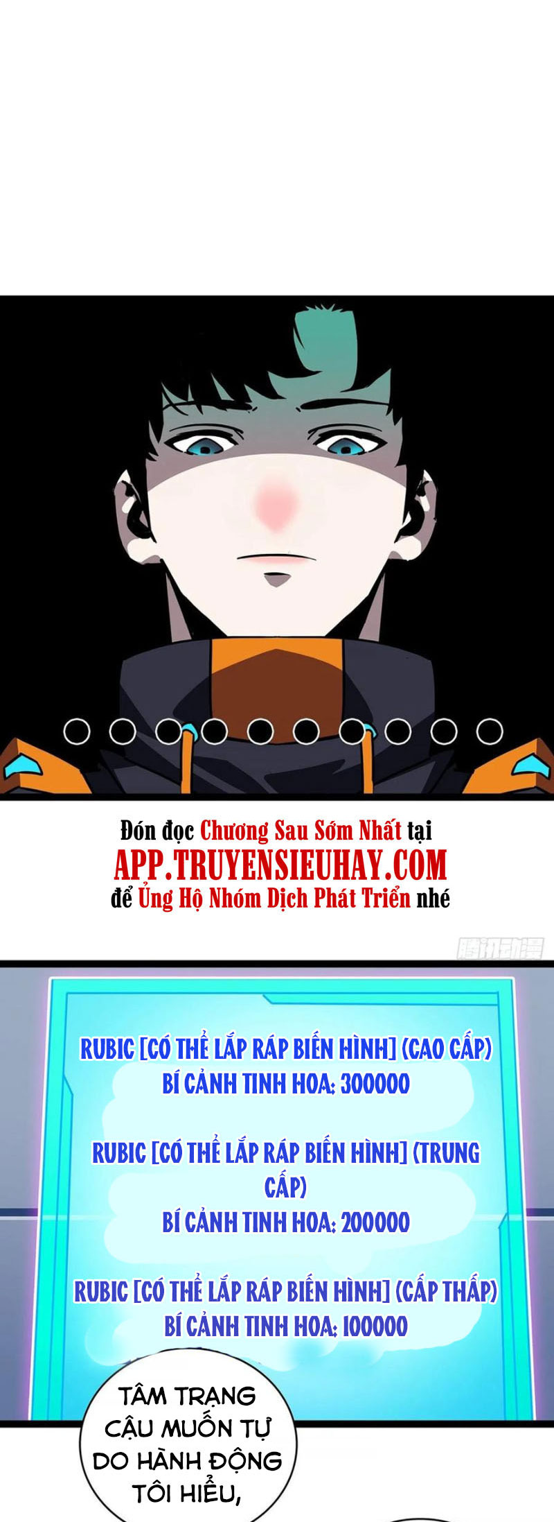 Bắt Đầu Vùng Dậy Từ Việc Chơi Game Nghiêm Túc chapter 54 - Trang 12