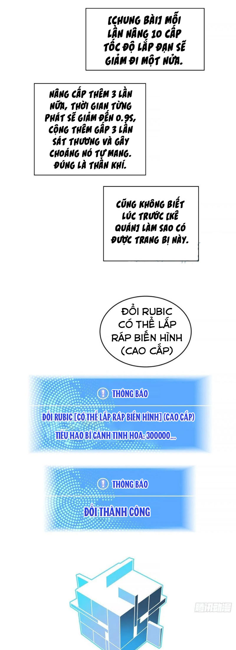Bắt Đầu Vùng Dậy Từ Việc Chơi Game Nghiêm Túc chapter 54 - Trang 15