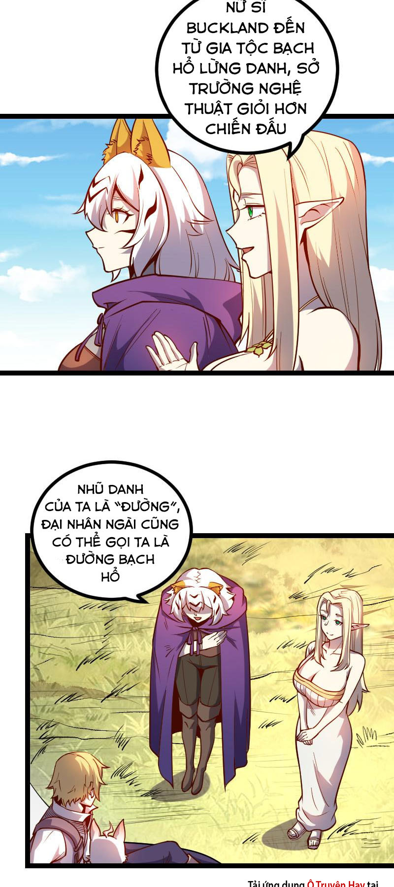 Tối Cường Thành Chủ Đích Dị Giới Chapter 28 - Hamtruyen.vn
