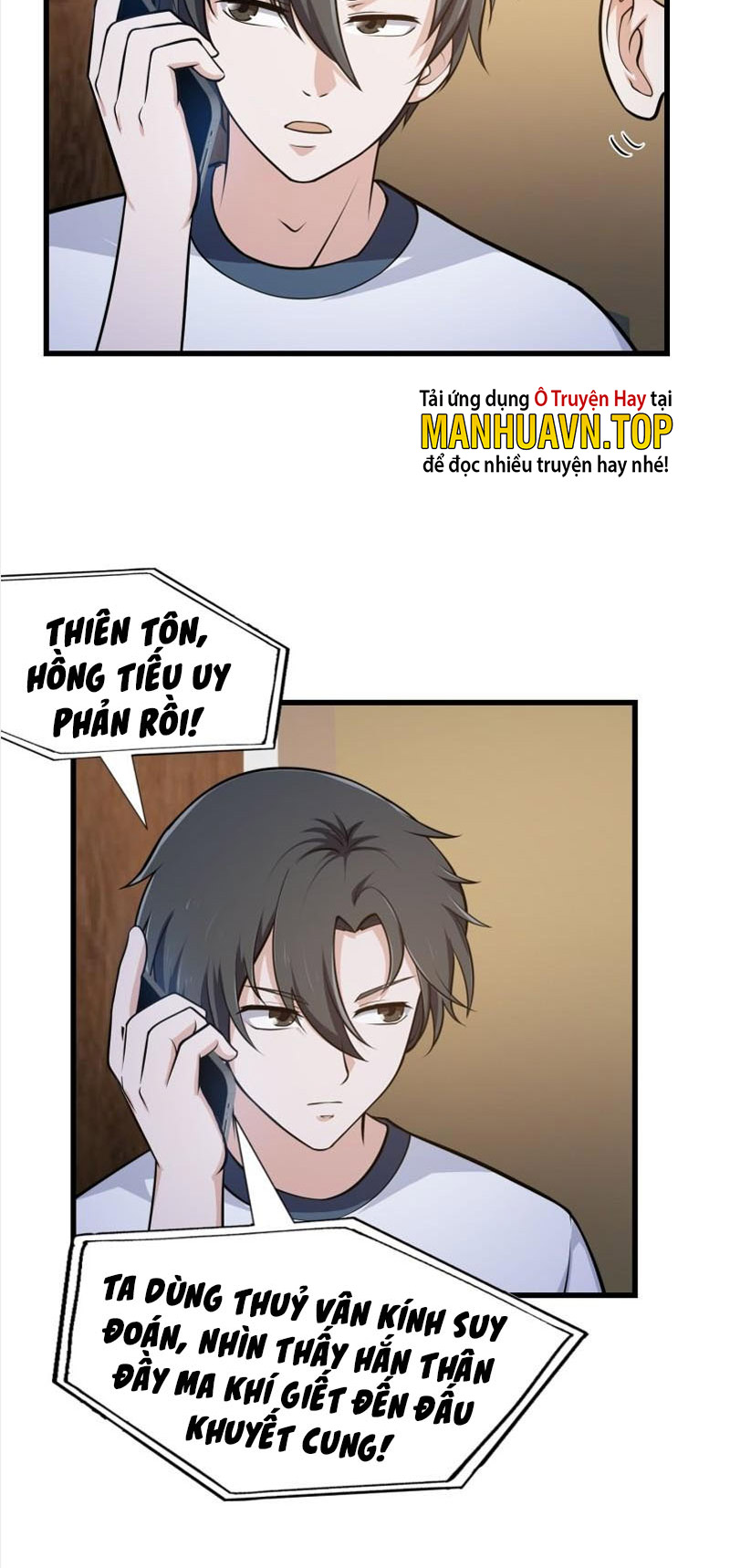 Ta Chẳng Qua Là Một Đại La Kim Tiên Chapter 217 - Hamtruyen.vn