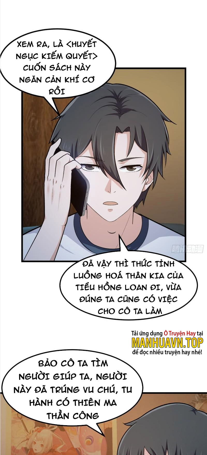 Ta Chẳng Qua Là Một Đại La Kim Tiên Chapter 217 - Hamtruyen.vn