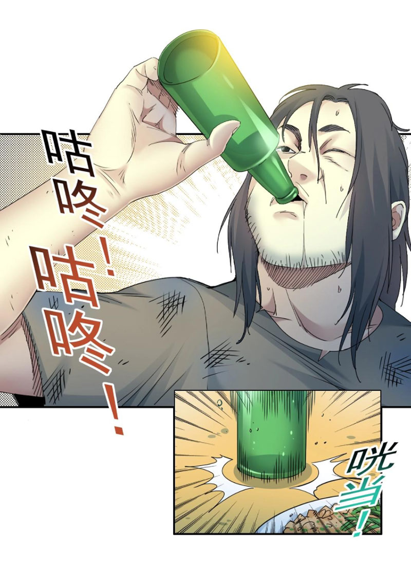 Câu Lạc Bộ Trường Sinh chapter 49 - Upload bởi truyensieuhay.com