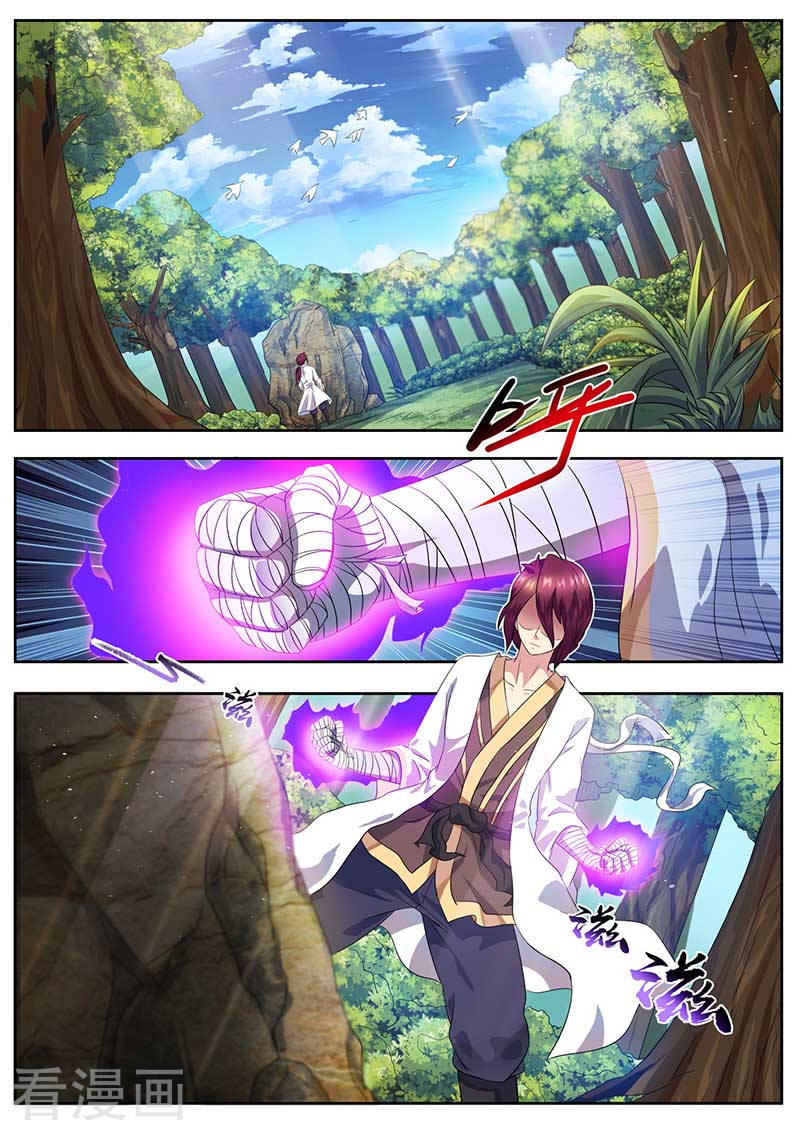 Ta Là Bá Vương chapter 43 - Trang 1
