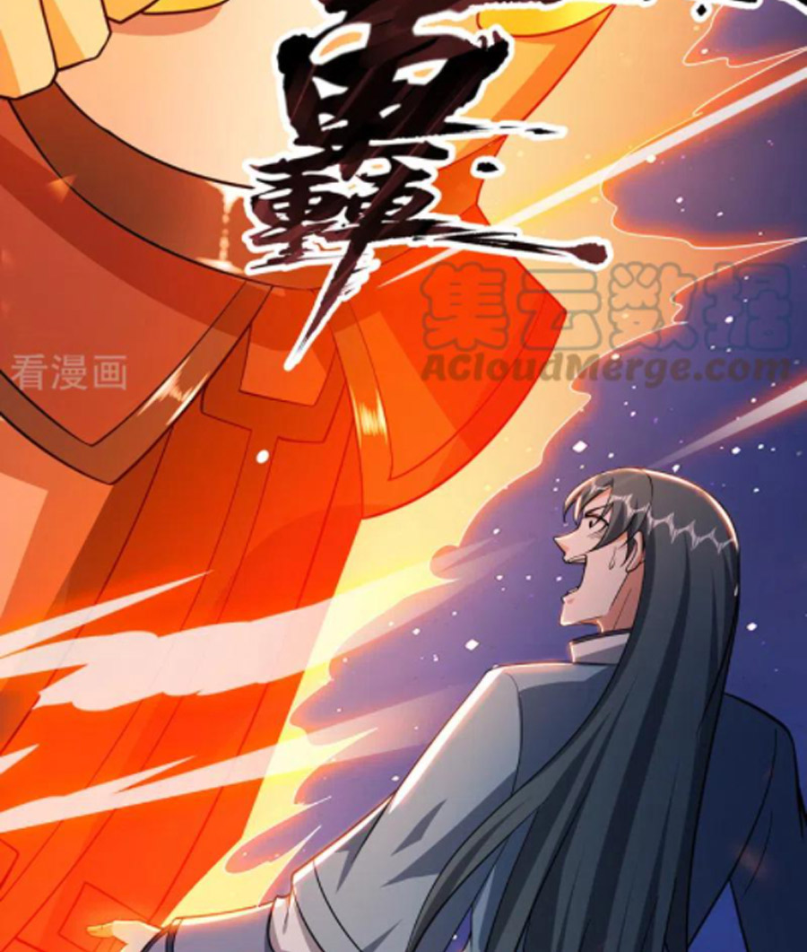 Siêu Cấp Thần Y Tại Đô Thị Chapter 257 - Trang 41