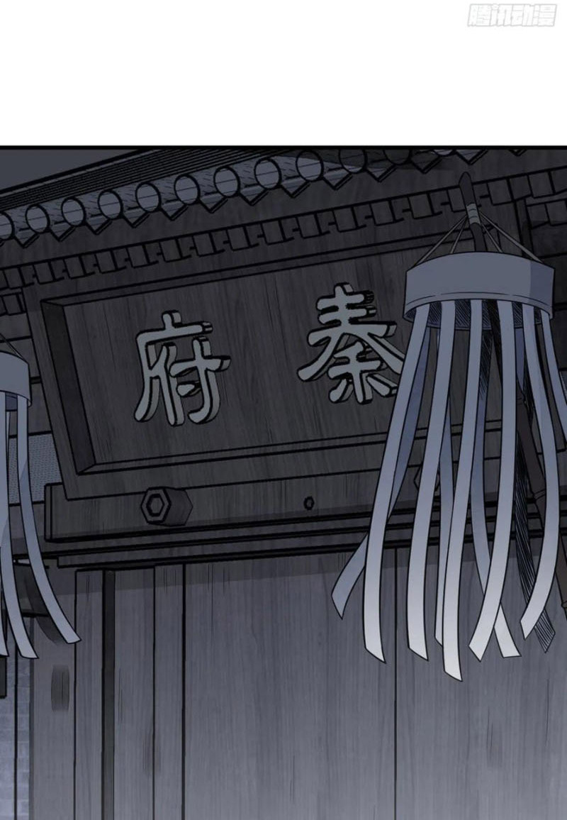 Lạn Kha Kỳ Duyên Chapter 116 - Hamtruyen.vn