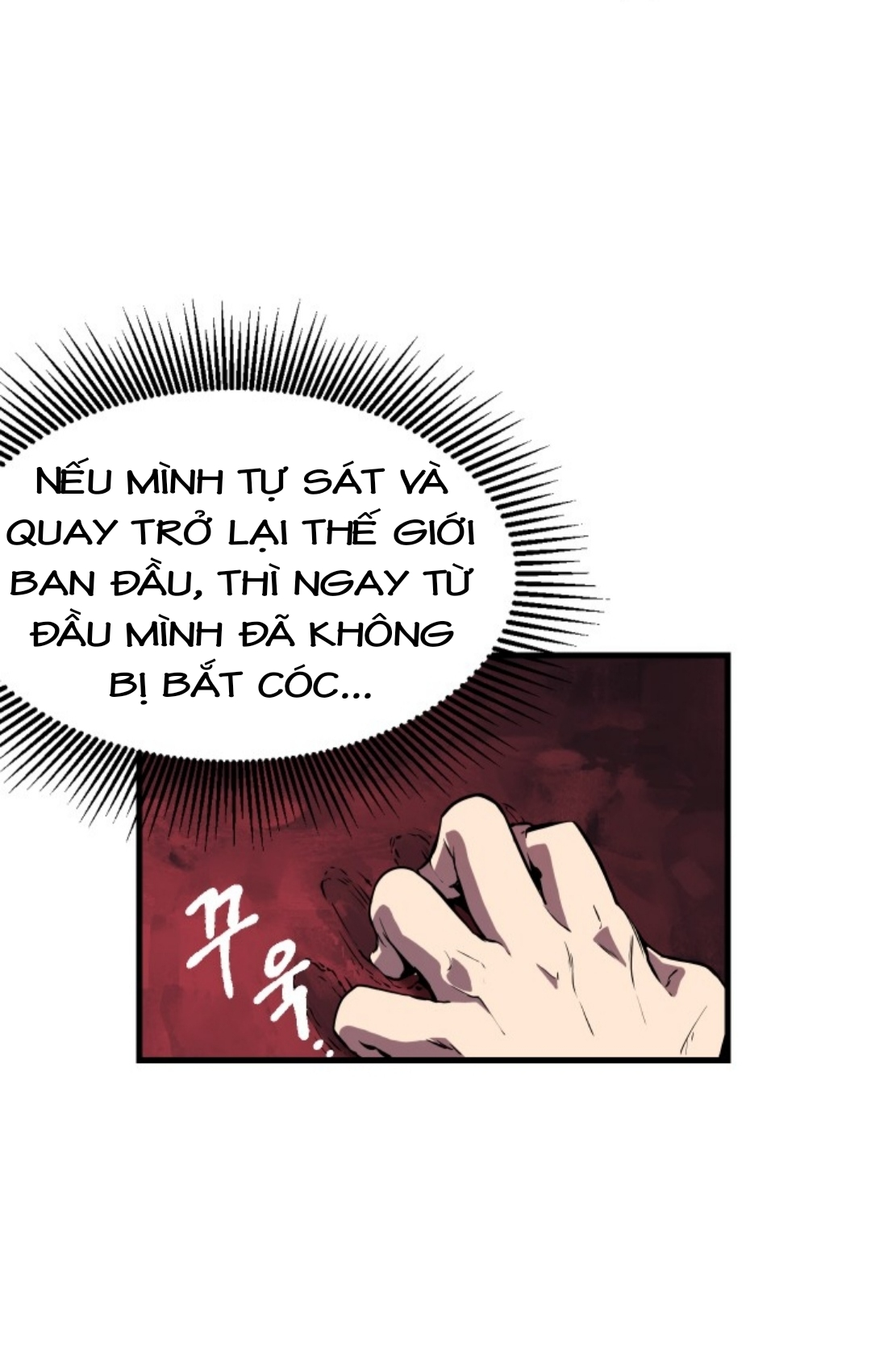 Anh Hùng Mạnh Nhất? Ta Không Làm Lâu Rồi! chapter 1 - Upload bởi truyensieuhay.com