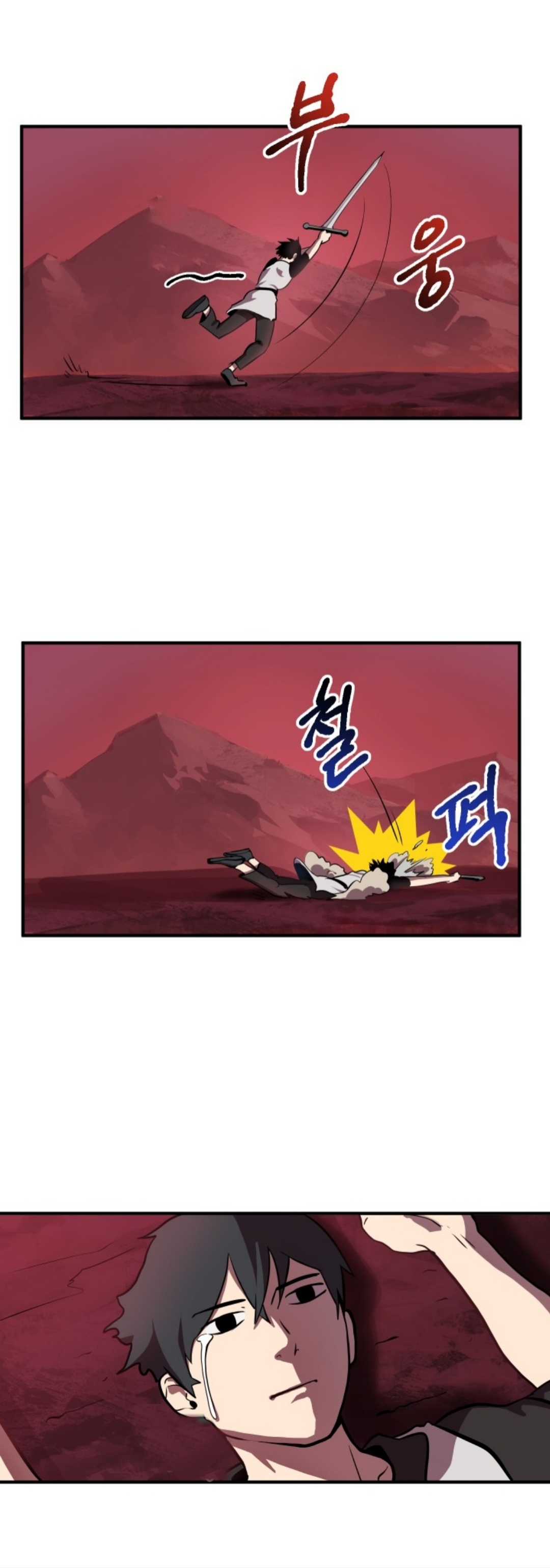 Anh Hùng Mạnh Nhất? Ta Không Làm Lâu Rồi! chapter 1 - Upload bởi truyensieuhay.com