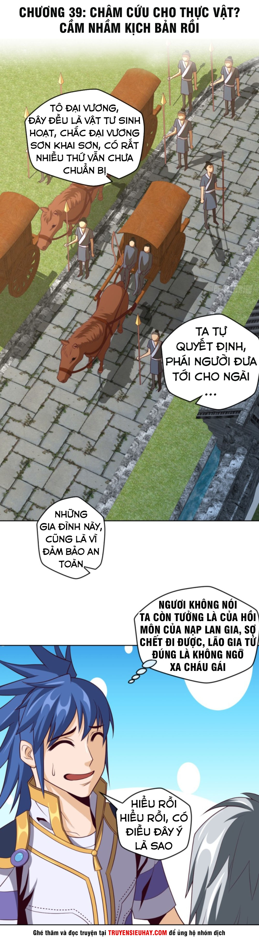 Chiếm Cái Đỉnh Núi Làm Đại Vương chapter 39 video - Trang 1