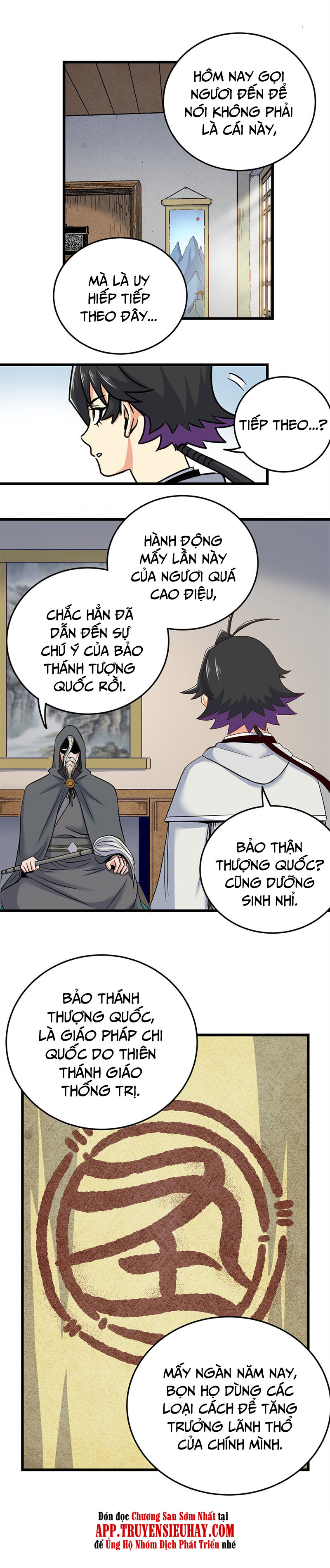 Đế Bá chapter 58 - Upload bởi truyensieuhay.com