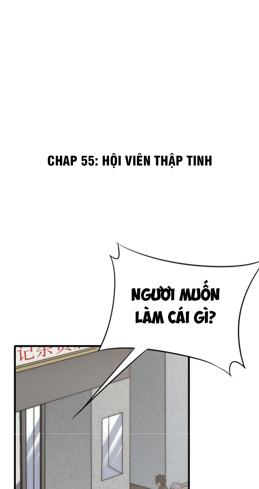 Mạt Thế Đạo Tặc Hành Chapter 55 - Trang 2