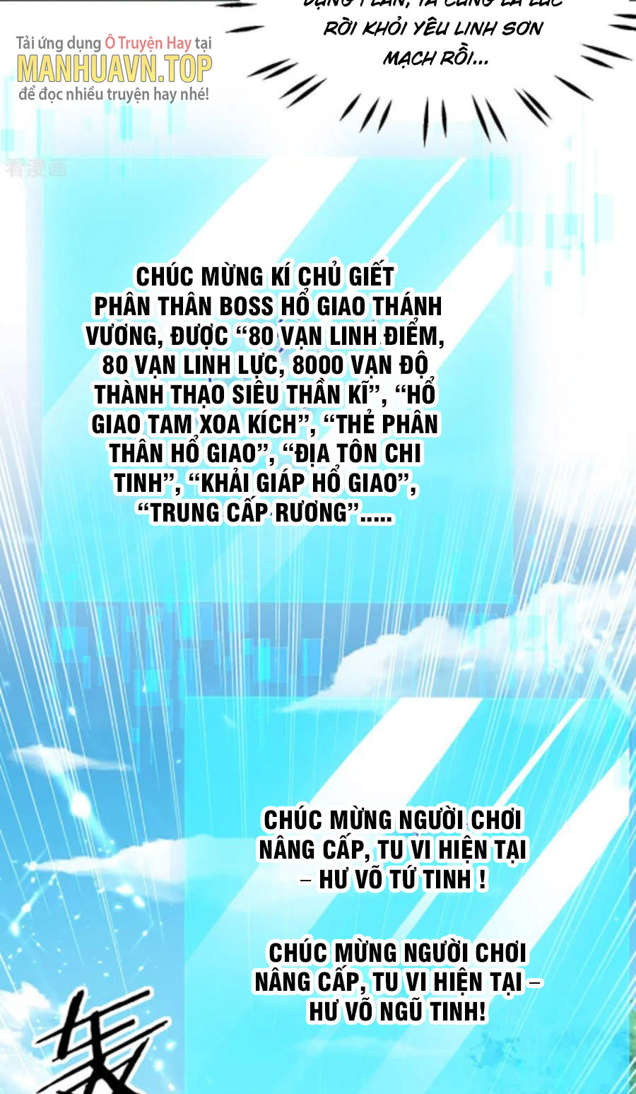 Tối Cường Thăng Cấp Chapter 306 - Hamtruyen.vn