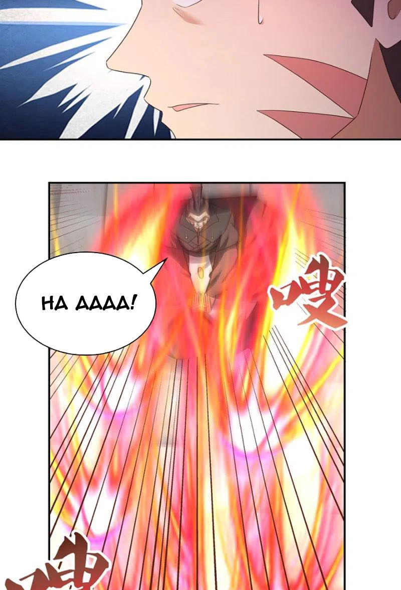 Tôn Thượng Chapter 324 - Hamtruyen.vn