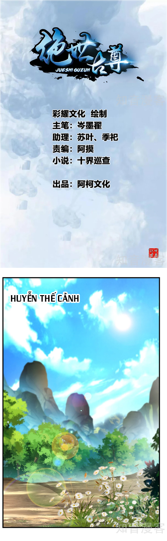 Tuyệt Thế Cổ Tôn chapter 1 - Upload bởi truyensieuhay.com