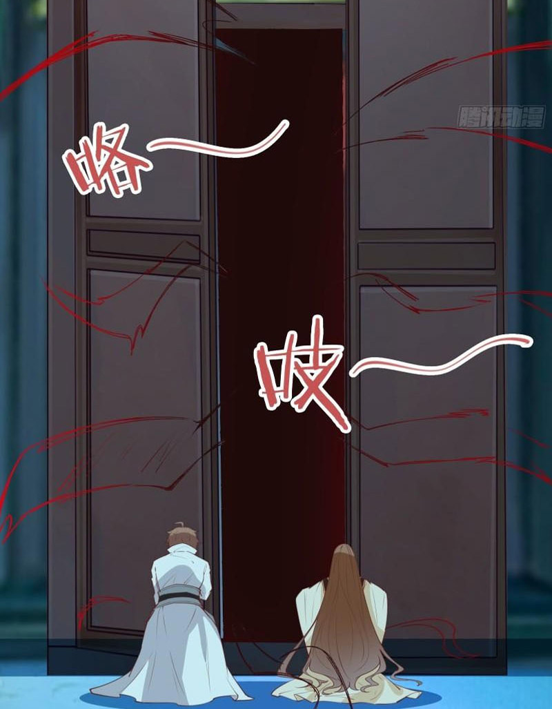 Ta Lập Hậu Cung Tại Tây Du Ký Chapter 81 - Trang 19