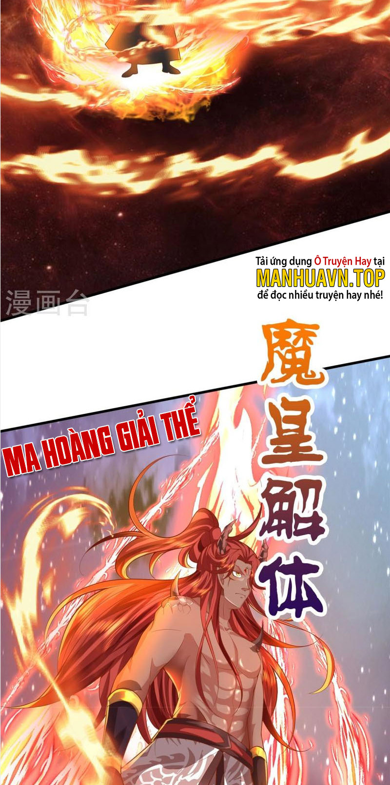 Đại Ma Hoàng Thường Ngày Phiền Não Chapter 132 - Hamtruyen.vn