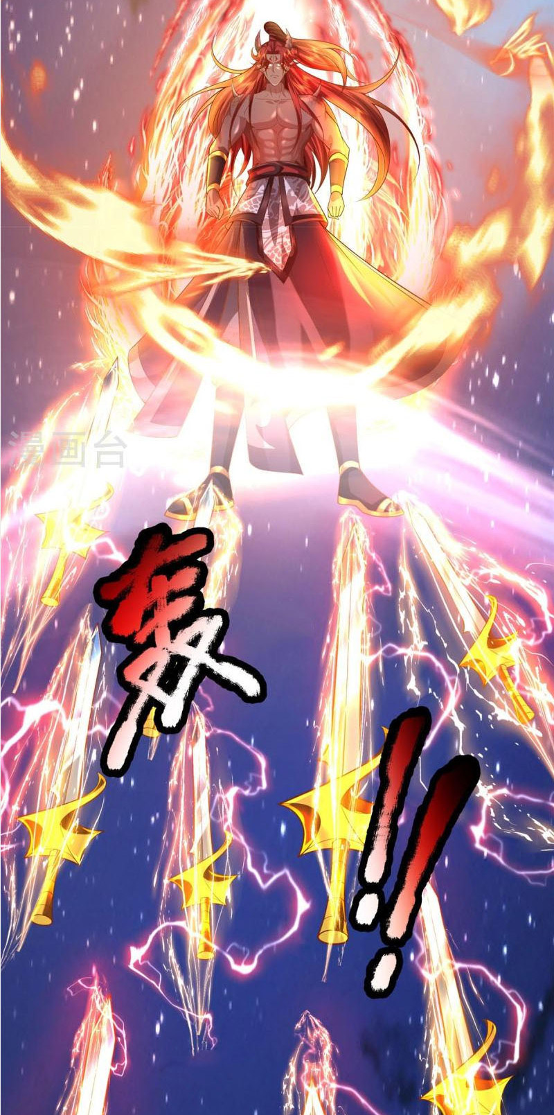 Đại Ma Hoàng Thường Ngày Phiền Não Chapter 132 - Hamtruyen.vn