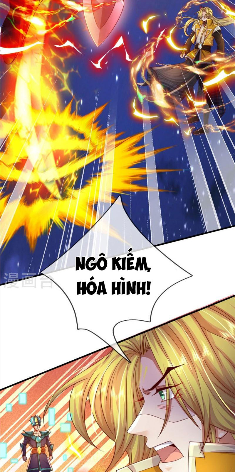 Đại Ma Hoàng Thường Ngày Phiền Não Chapter 132 - Hamtruyen.vn