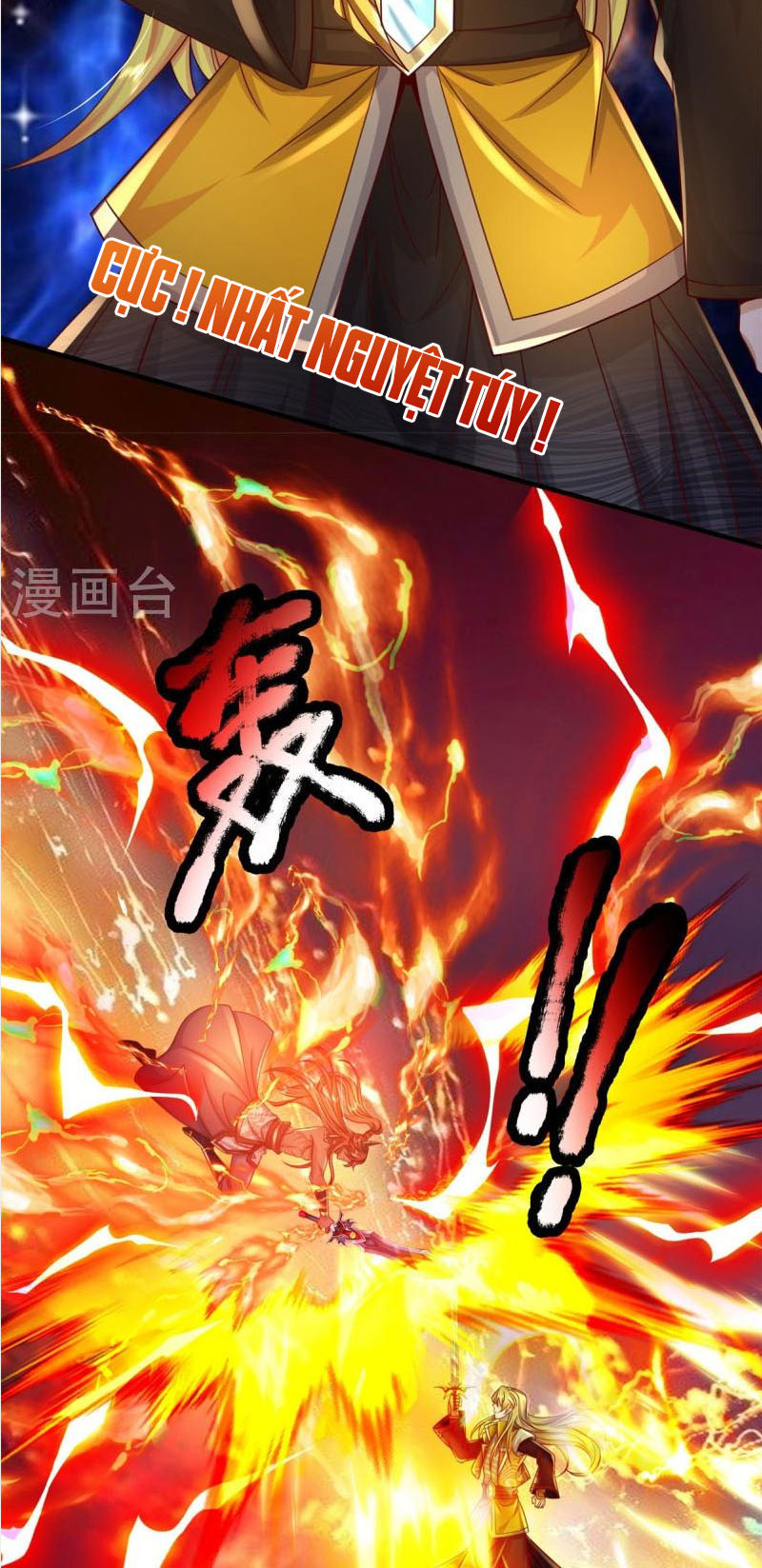Đại Ma Hoàng Thường Ngày Phiền Não Chapter 132 - Hamtruyen.vn