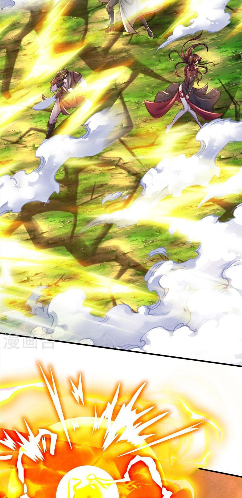 Đại Ma Hoàng Thường Ngày Phiền Não Chapter 132 - Hamtruyen.vn