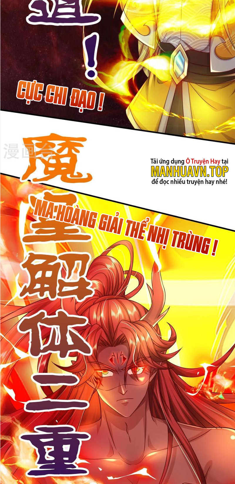 Đại Ma Hoàng Thường Ngày Phiền Não Chapter 132 - Hamtruyen.vn
