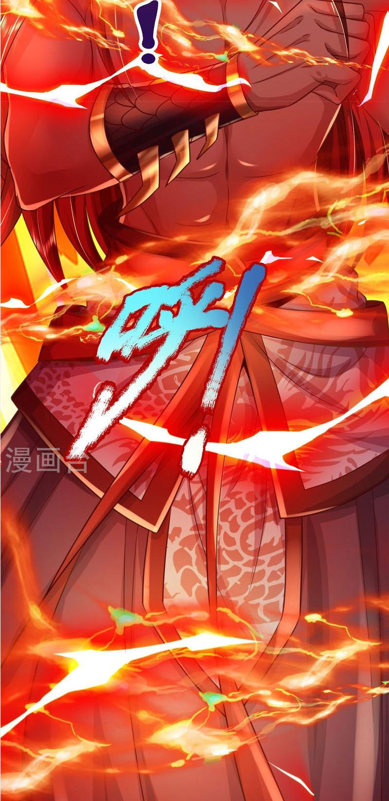 Đại Ma Hoàng Thường Ngày Phiền Não Chapter 132 - Hamtruyen.vn