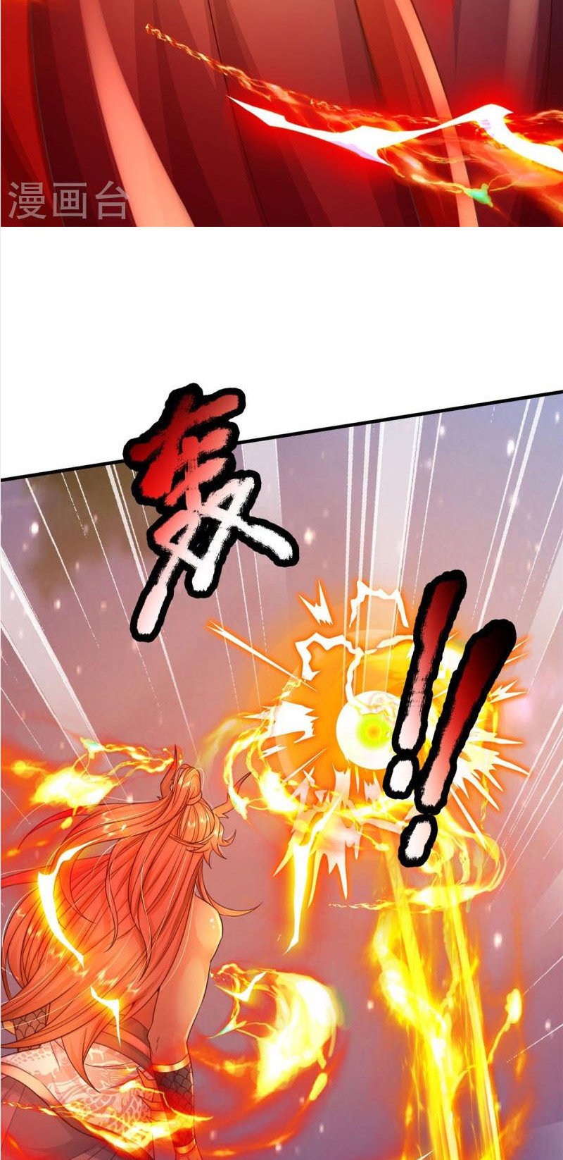 Đại Ma Hoàng Thường Ngày Phiền Não Chapter 132 - Hamtruyen.vn