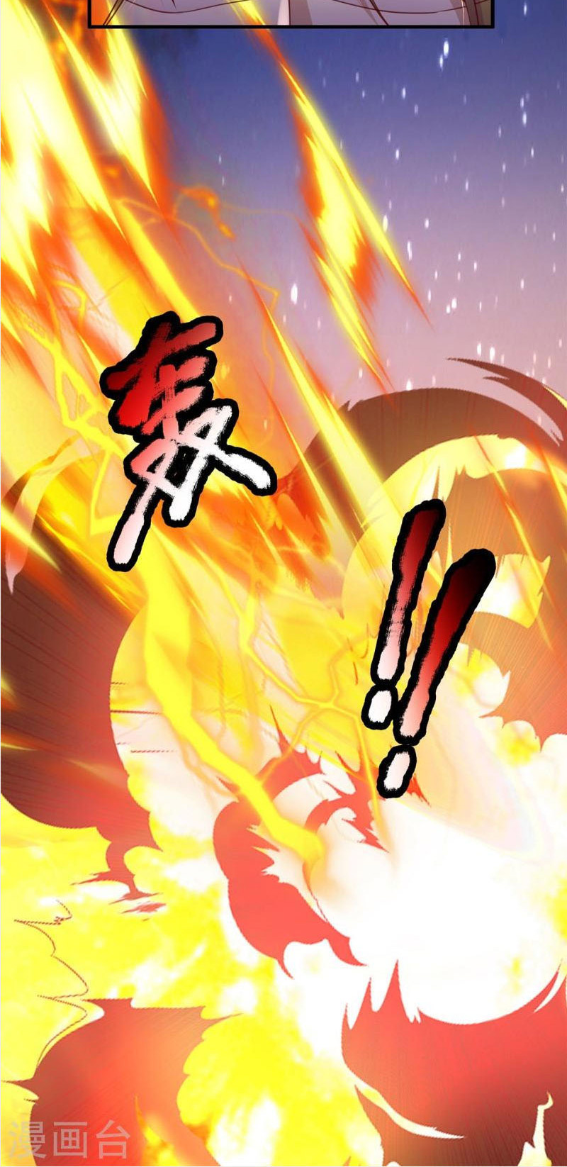 Đại Ma Hoàng Thường Ngày Phiền Não Chapter 132 - Hamtruyen.vn