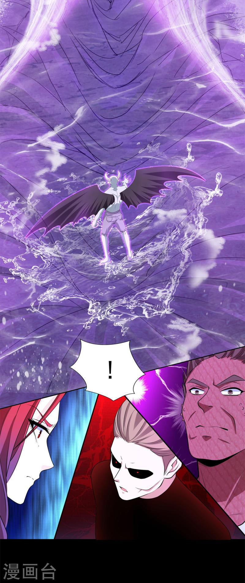 Mạt Thế Vi Vương Chapter 469 - Trang 5
