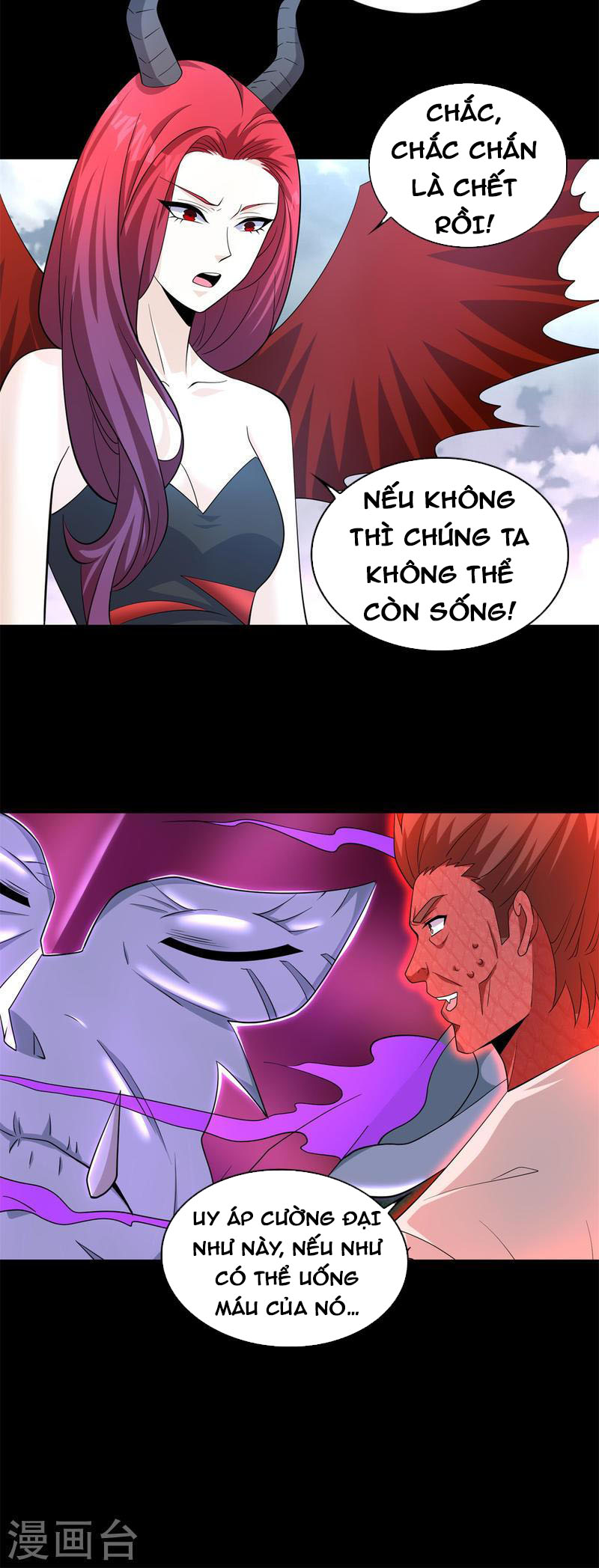 Mạt Thế Vi Vương Chapter 469 - Trang 12