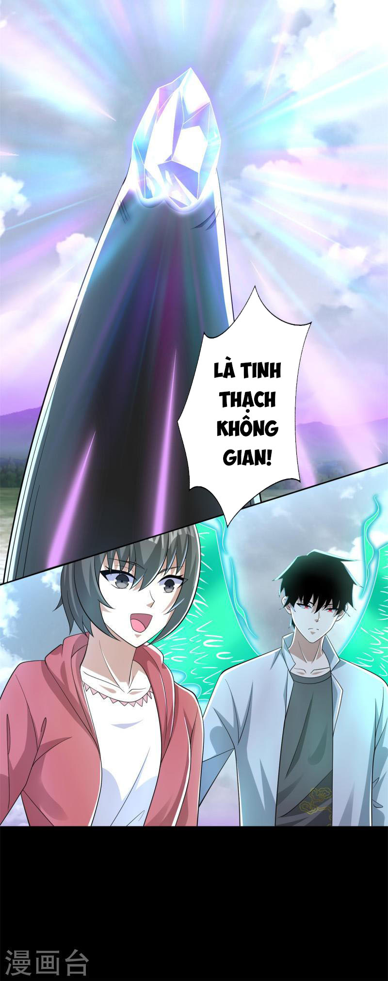 Mạt Thế Vi Vương Chapter 469 - Trang 15