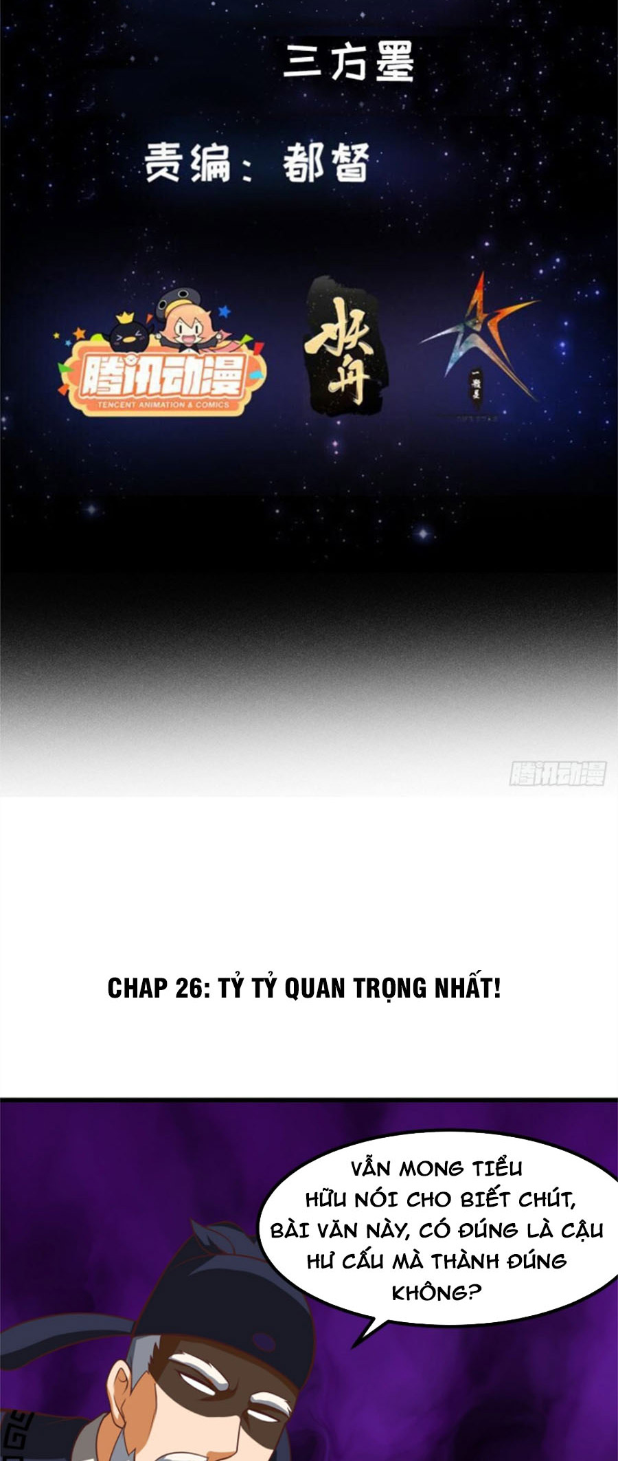 Ta Dùng Sách Giải Trí Thành Thánh Chapter 26 - Hamtruyen.vn