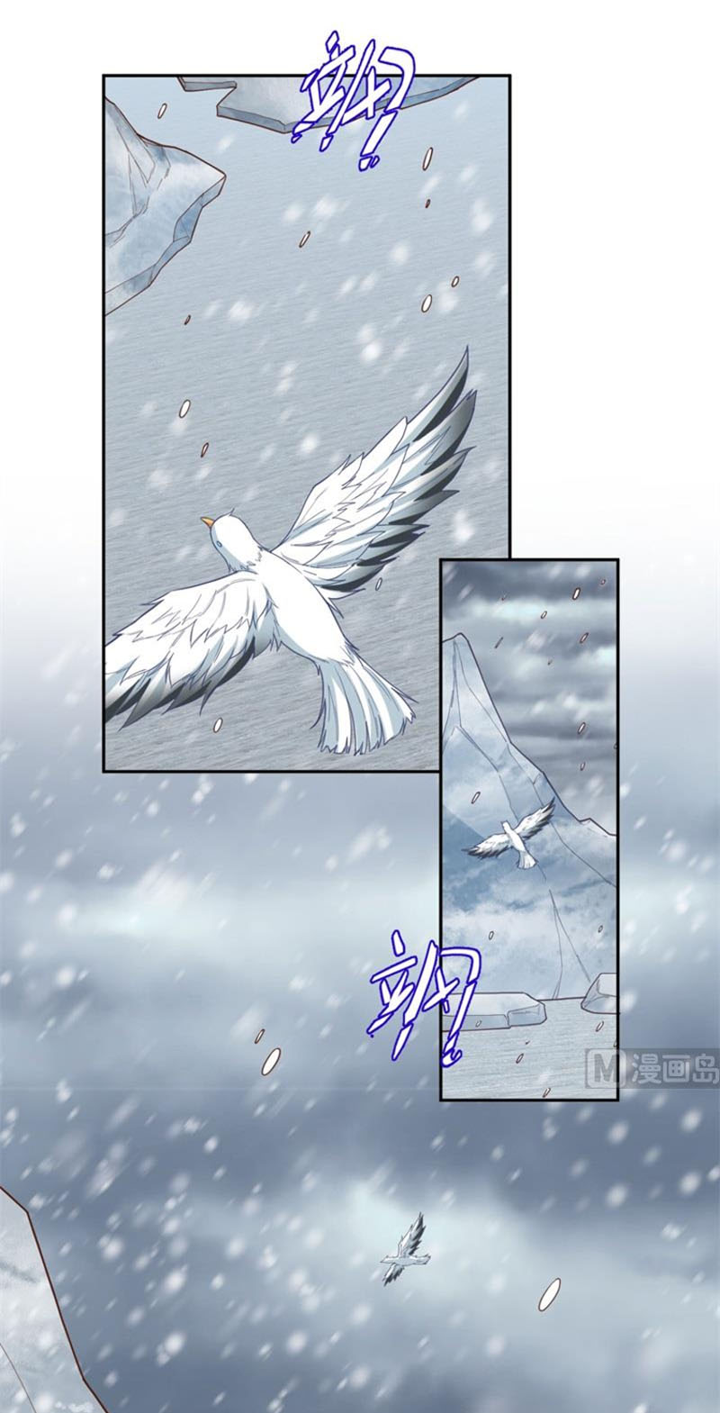 Từ Hôm Nay Bắt Đầu Làm Thành Chủ Chapter 392 - Trang 32
