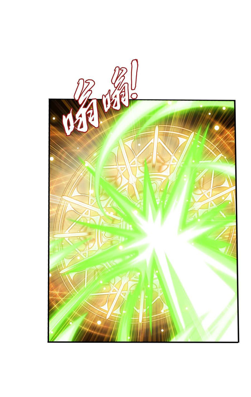 Đại Chúa Tể Chapter 335 - Trang 3