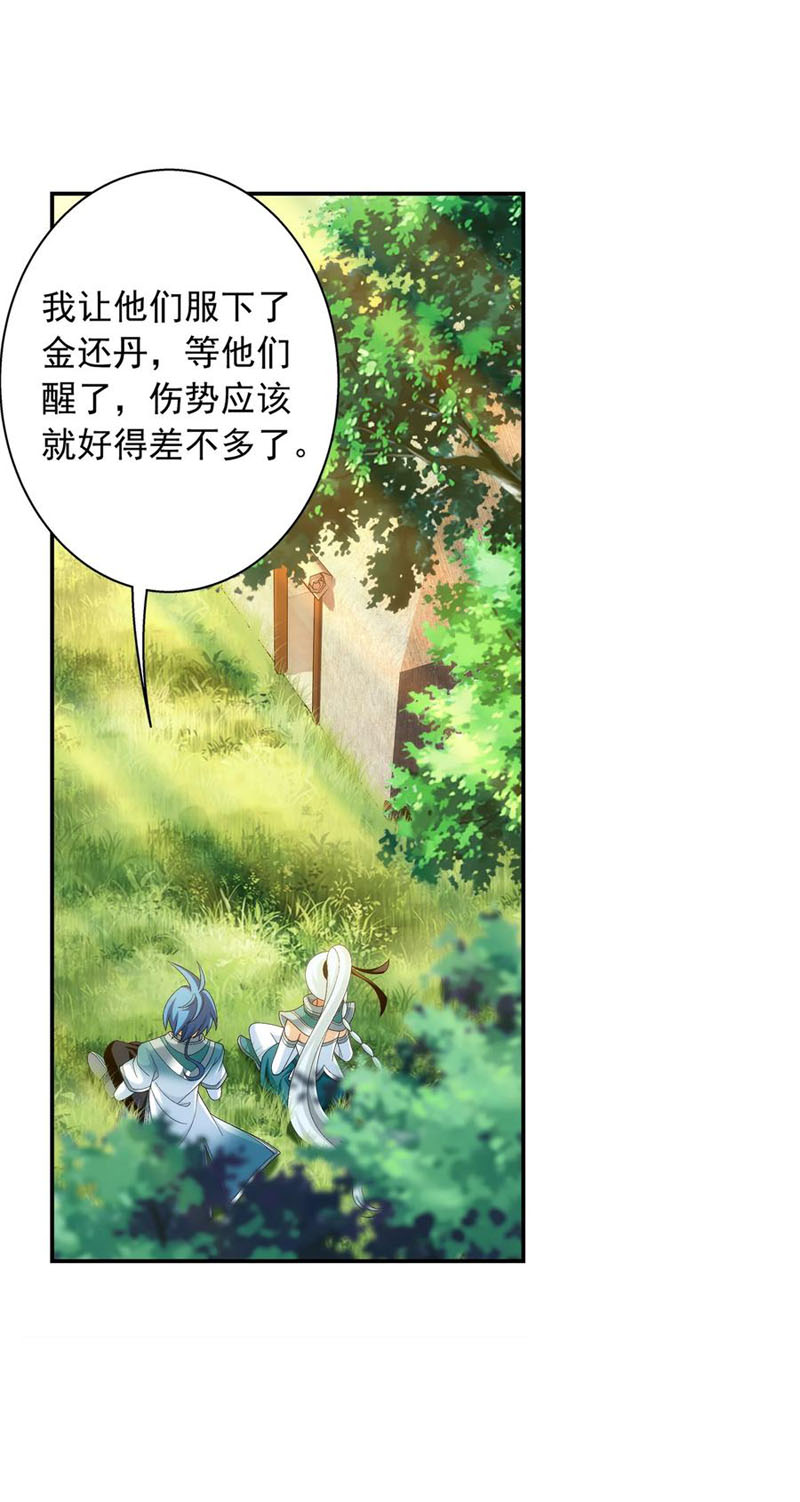 Đại Chúa Tể Chapter 335 - Trang 21
