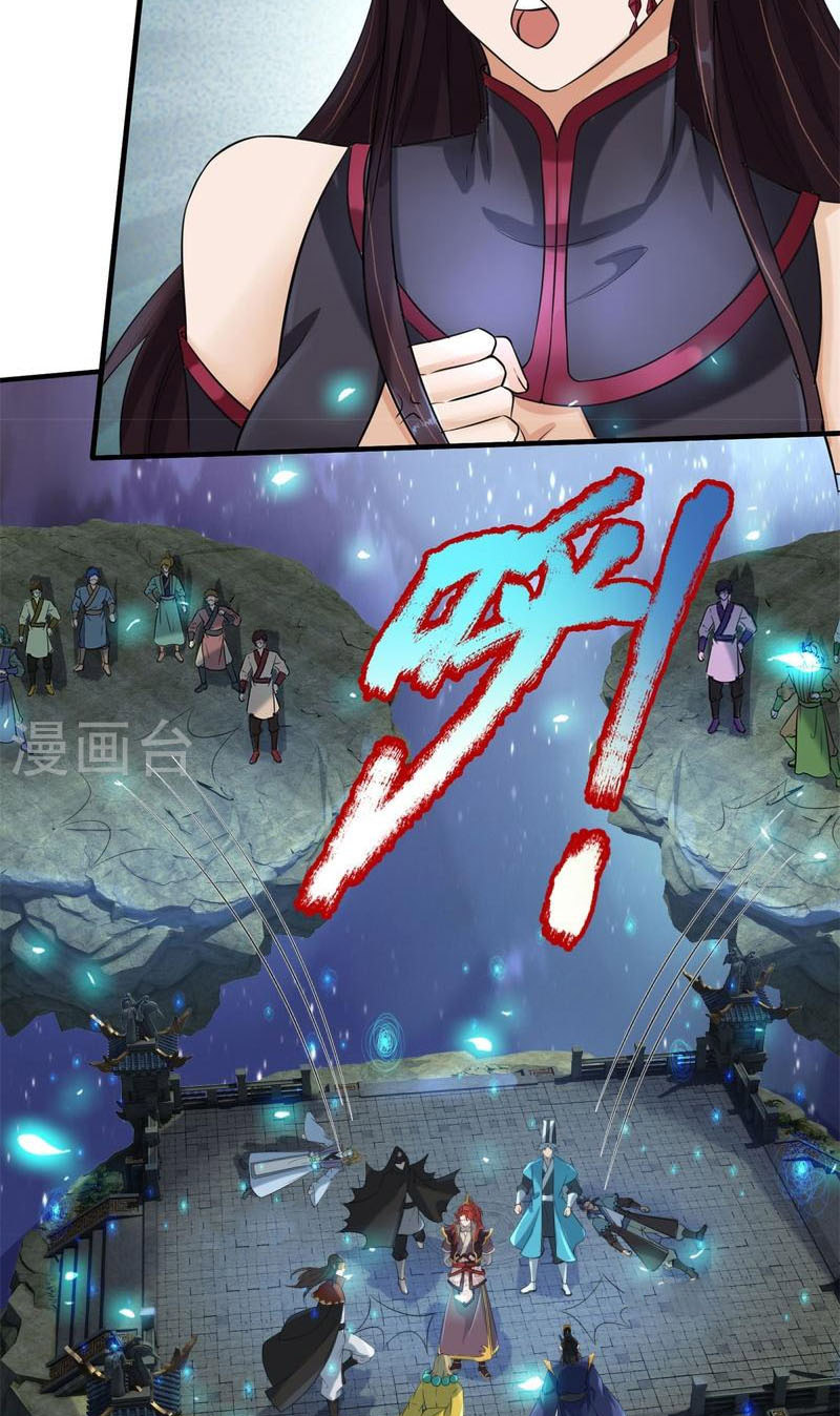 Đại Ma Hoàng Thường Ngày Phiền Não Chapter 129 - Hamtruyen.vn