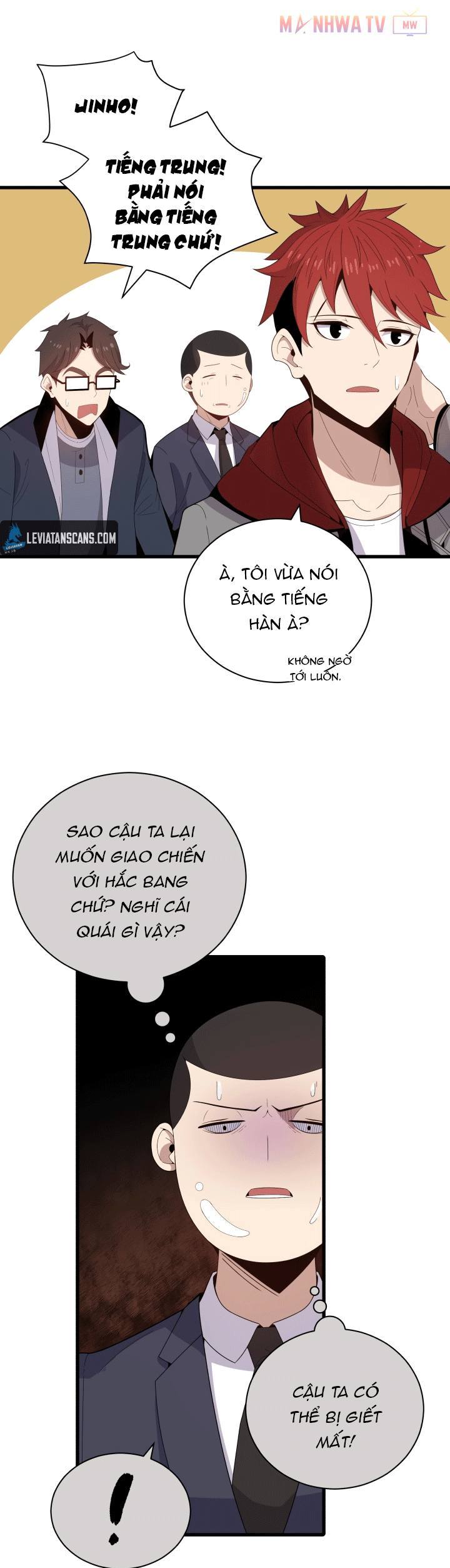 Ma tôn tái thế chapter 20 - Upload bởi truyensieuhay.com
