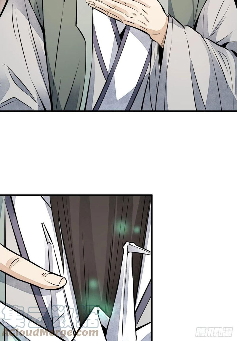 Lạn Kha Kỳ Duyên Chapter 111 - Hamtruyen.vn