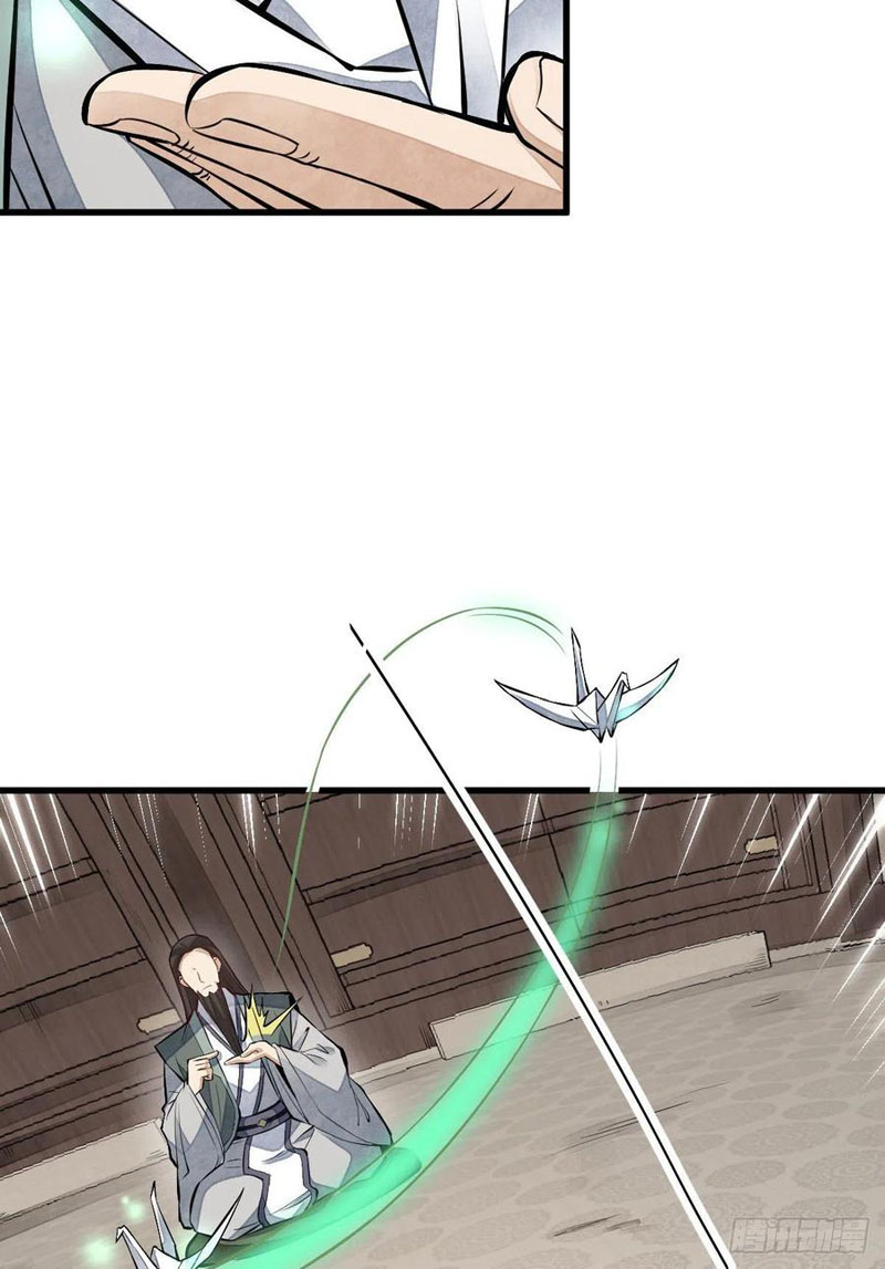 Lạn Kha Kỳ Duyên Chapter 111 - Hamtruyen.vn
