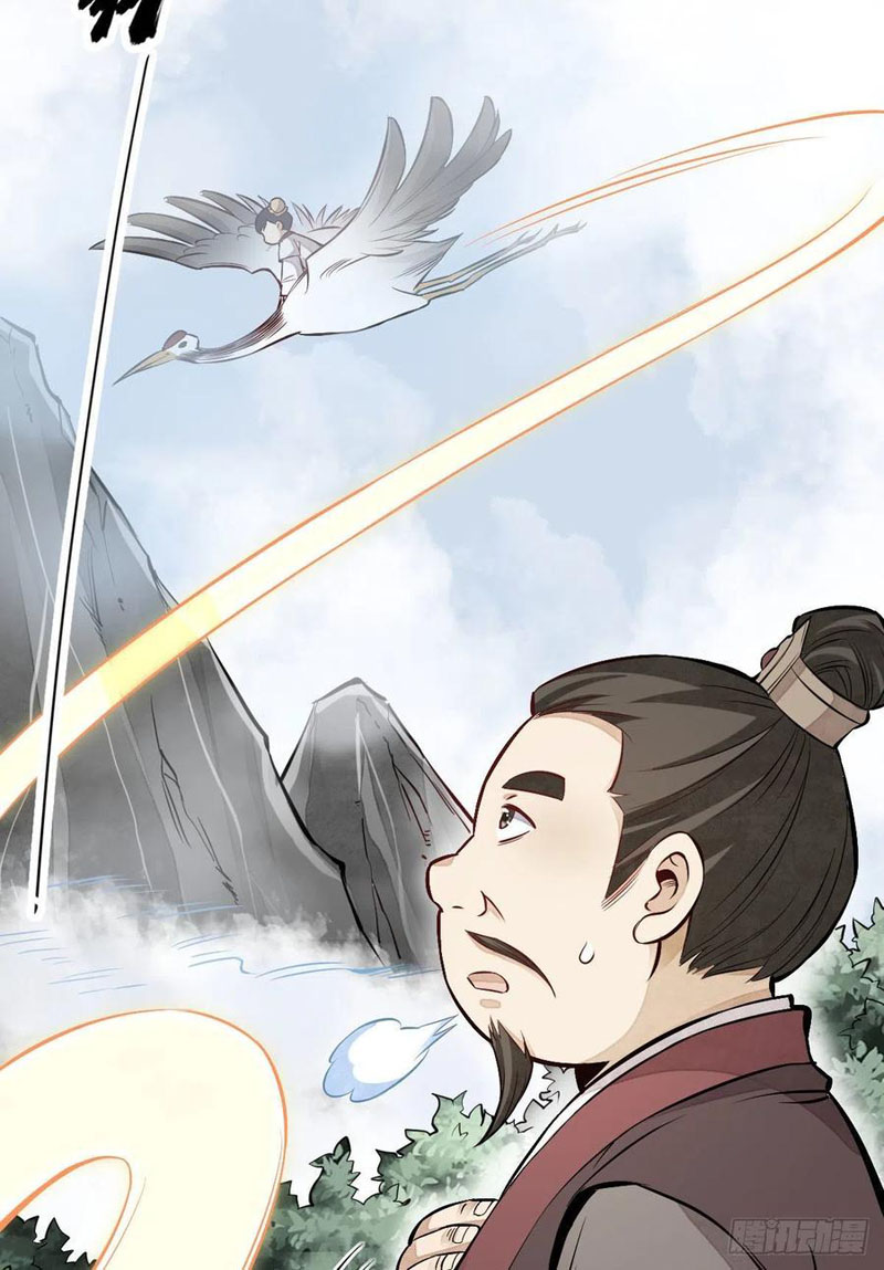 Lạn Kha Kỳ Duyên Chapter 110 - Hamtruyen.vn