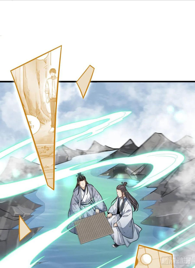 Lạn Kha Kỳ Duyên Chapter 112 - Hamtruyen.vn