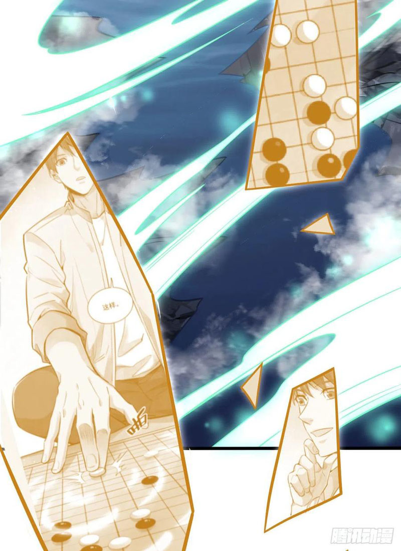 Lạn Kha Kỳ Duyên Chapter 112 - Hamtruyen.vn