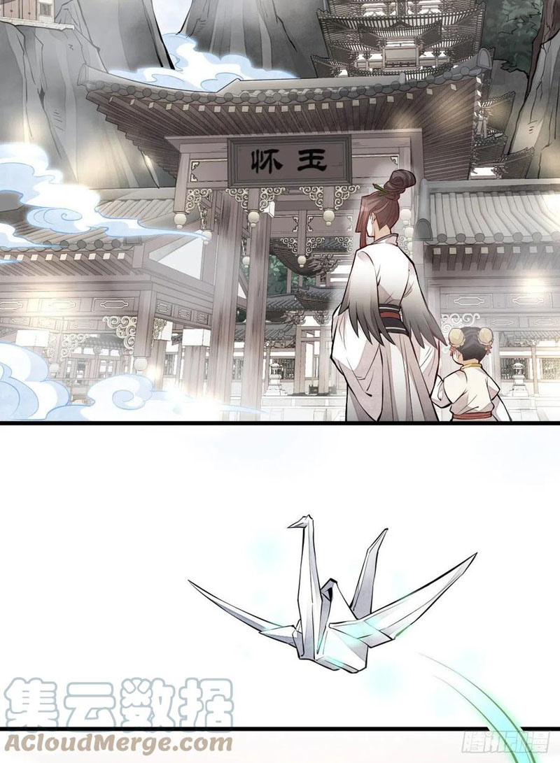 Lạn Kha Kỳ Duyên Chapter 110 - Hamtruyen.vn