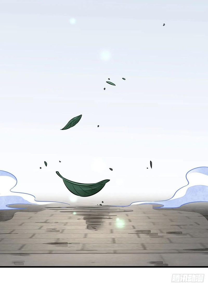 Lạn Kha Kỳ Duyên Chapter 112 - Hamtruyen.vn