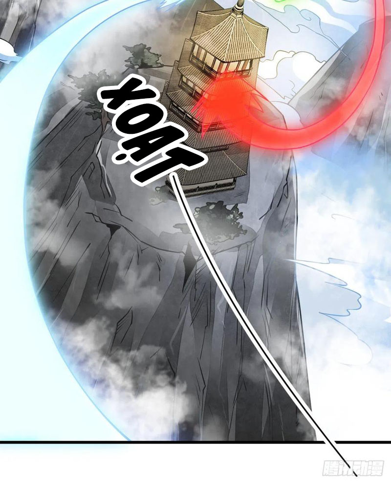 Lạn Kha Kỳ Duyên Chapter 112 - Hamtruyen.vn