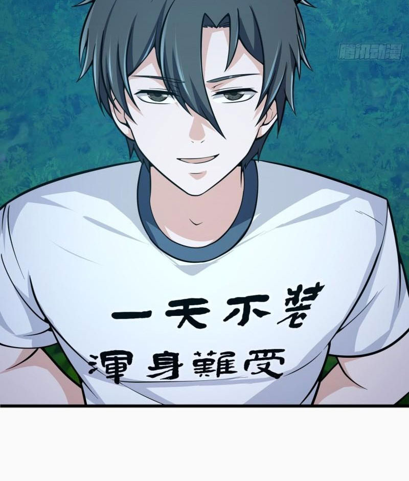Ta Chẳng Qua Là Một Đại La Kim Tiên Chapter 204 - Hamtruyen.vn