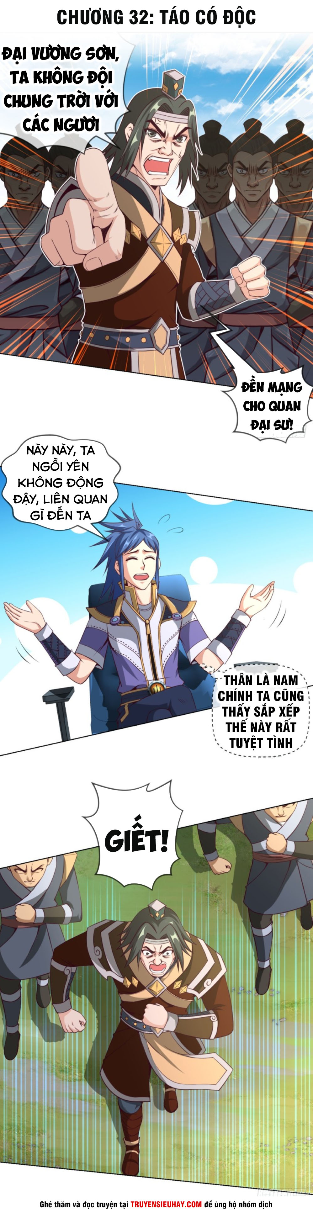 Chiếm Cái Đỉnh Núi Làm Đại Vương chapter 32 - Trang 1
