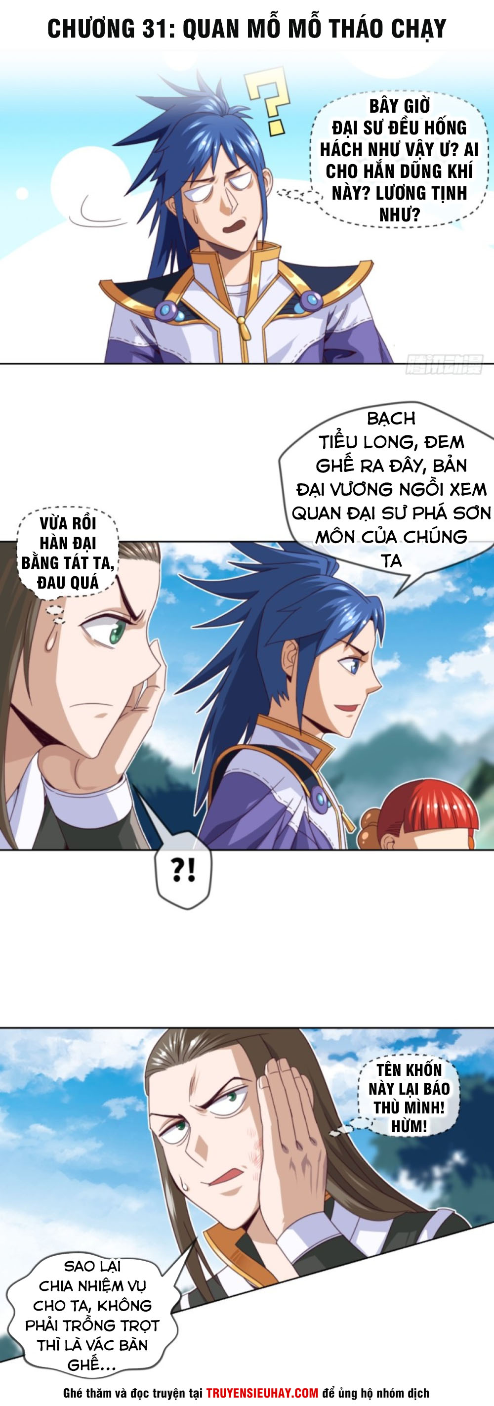 Chiếm Cái Đỉnh Núi Làm Đại Vương chapter 31 - Trang 1